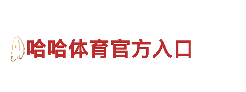 享受美景，与华体会手机版app有信誉共度梦幻旅程